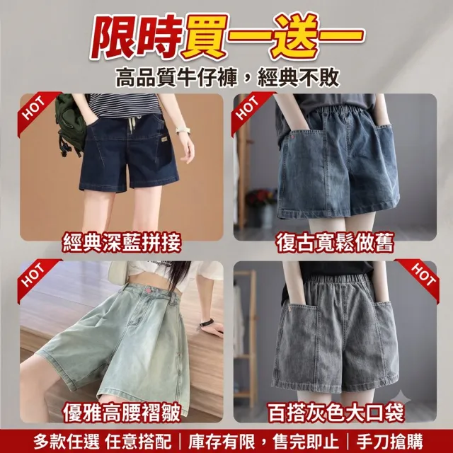 【米蘭精品】買一送一 現貨 限搶! 獨家訂製款 牛仔褲短褲高腰寬褲大尺碼(寬鬆直筒闊腿女短褲子74fm23)S