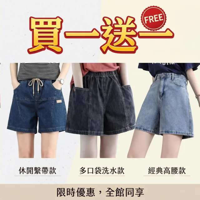 【米蘭精品】買一送一 現貨 限搶! 獨家訂製款 牛仔褲短褲高腰寬褲大尺碼(寬鬆直筒闊腿女短褲子74fm23)S