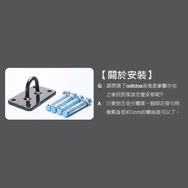 【adidas 愛迪達】人造皮革拳擊沙包 120cm(初學者 專業訓練 拳擊 泰拳 散打 自由搏擊)
