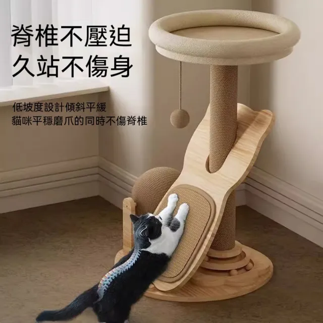 【MOOG 沐格】小型多功能貓爬架 劍麻貓抓板一體 轉盤滾球家用貓咪玩具