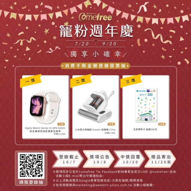 【Comefree】肌筋膜按摩舒緩滾筒/台灣製(強階/瑜珈柱/舒緩放鬆/平衡訓練)