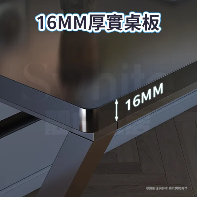 【靚白家居】傲雪電腦桌120公分 USB充電+增高架(電競桌 書桌 工作桌 居家辦公桌 餐桌)