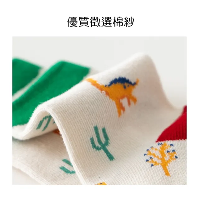 【橘魔法】（5雙一組）萌趣毛圈棉防滑點膠中筒襪 男童 女童 兒童 童襪 童裝 襪子 短襪 止滑襪