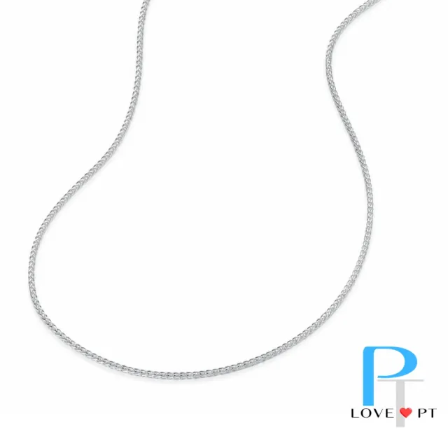 【love pt】PT950鉑金項鍊/白金項鍊 細緻編織項鍊 粗蕭邦鍊 (鼎元珠寶 鉑金 A290)