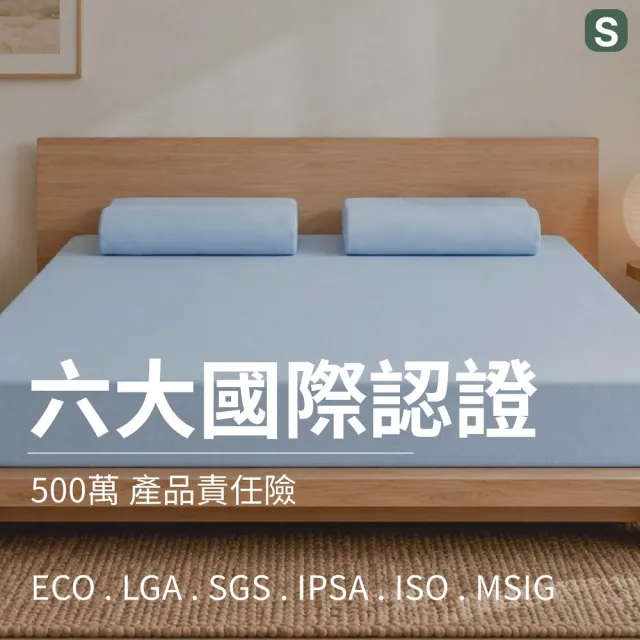 【森好眠】雙人15cm醫療級乳膠床墊5x6.2尺吸濕排汗(Sonmil森好眠)