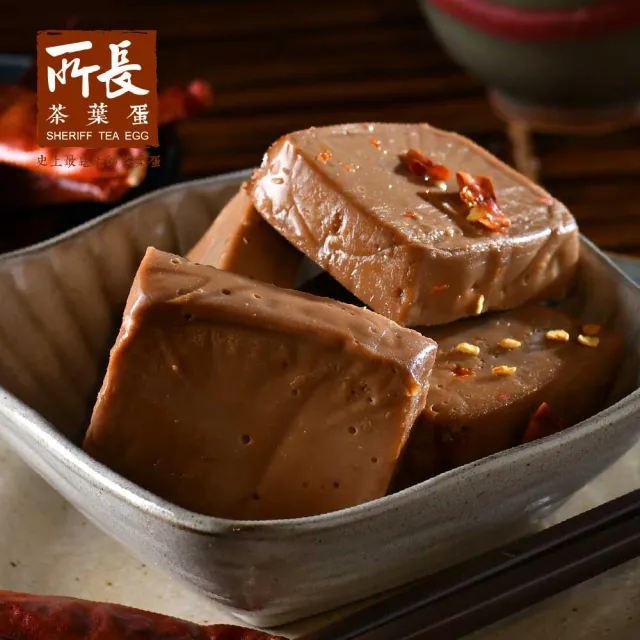 【所長茶葉蛋】蛋白執-滷蛋白磚6入x30包(共180片)｜健身減脂必備！高蛋點心 (醬香/椒鹽/香辣任選 年節送禮)