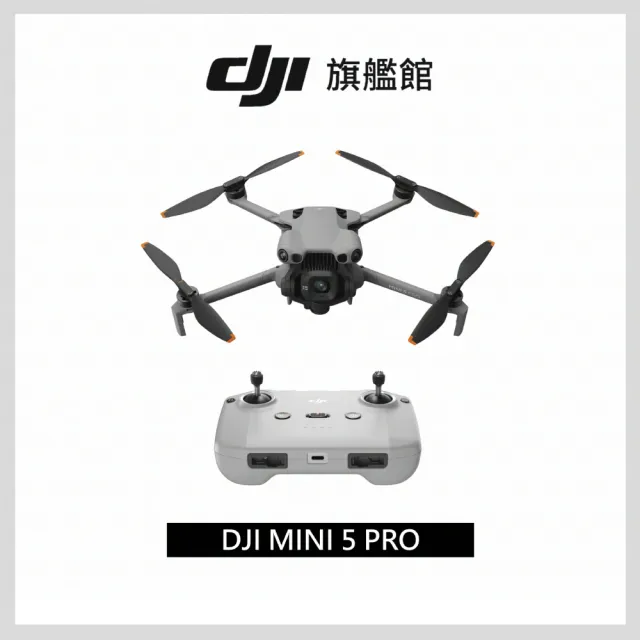 【DJI】Mini 5 Pro 空拍機/無人機 ｜一英吋大底全能迷你航拍機｜夜景級全向主動避障(聯強國際貨)