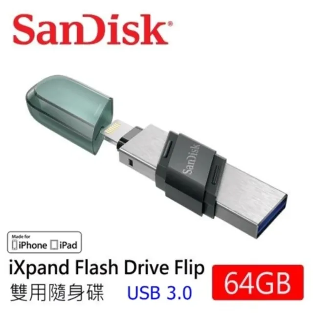 【SanDisk 晟碟】64GB [全新版]iXpand Flip 雙用隨身碟(原廠2年保固  iPhone / iPad 適用)