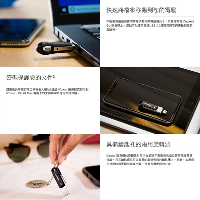 【SanDisk 晟碟】128GB 全新版 iXpand  Drive Go 雙用隨身碟(原廠2年保固  iPhone / iPad 適用)