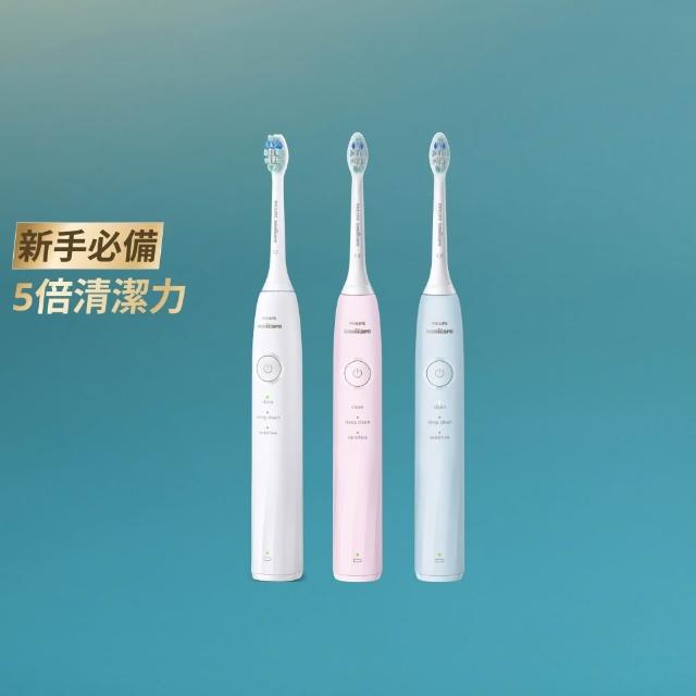 【Philips 飛利浦】HX5070/5071 Sonicare 5系列音波牙刷(2026新品/壓力感應/3種模式/官方直營)