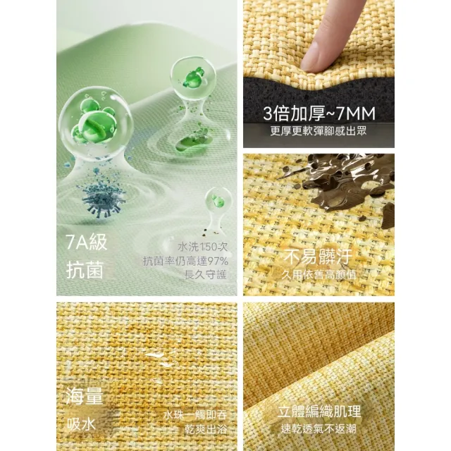 迦恩-浴室地墊 亞麻編織墊 60x90cm衛生間門口吸水腳墊 廁所洗手間地毯 衛浴防滑墊
