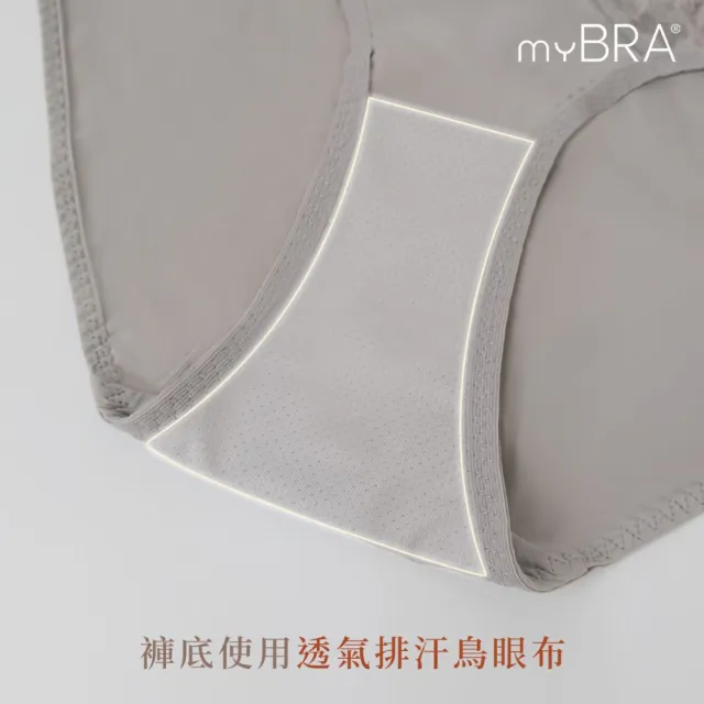 【myBRA】QQ美波-輕柔款 | 蕾絲三角包臀褲（共兩色）