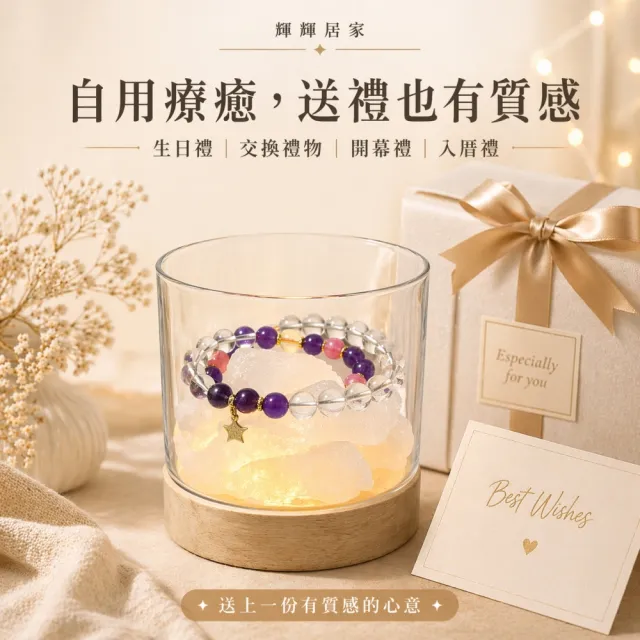【瑰麗寶】白水晶消磁皿(3公分大晶礦300g)
