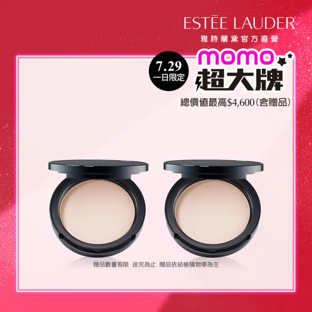【Estee Lauder 雅詩蘭黛】粉持久柔焦美肌蜜粉餅x2