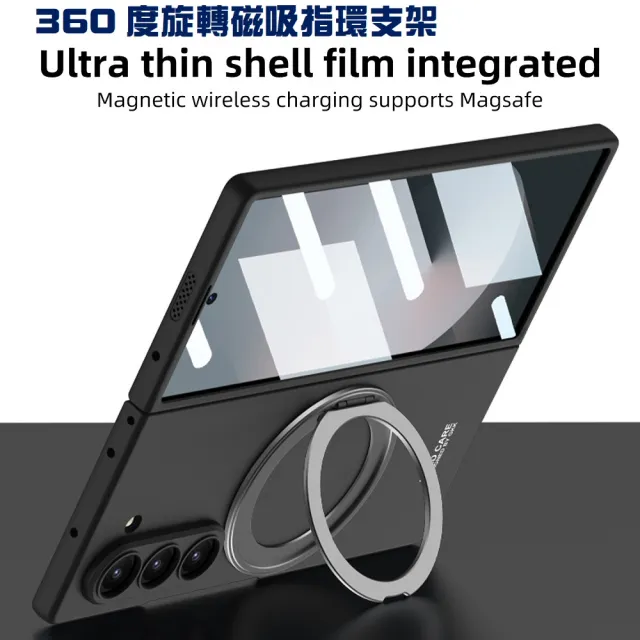 【ACE CASE】三星Samsung Galaxy Z Fold8 /凱德譽wide A03 /殼膜一體/360度/旋轉磁吸指環支架手機殼保護殼