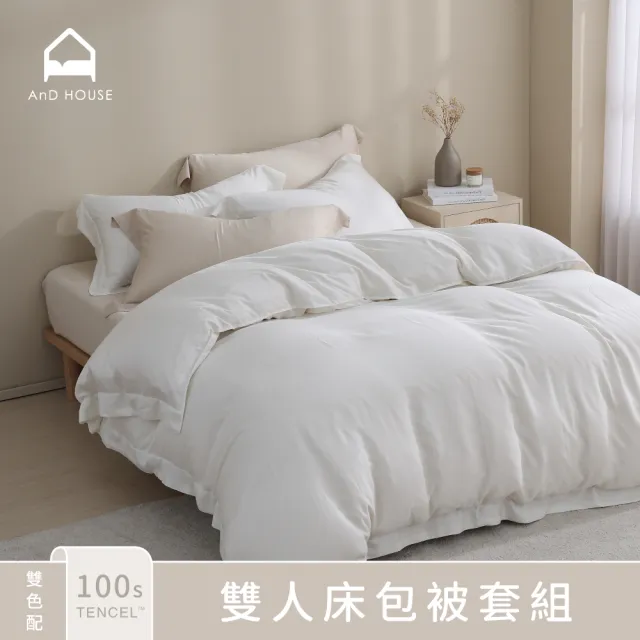 【AnD HOUSE 安庭家居】雙色配-100支天絲-六件式雙人床包雙人薄被套組-頂級500織(多色任選/透氣柔滑)