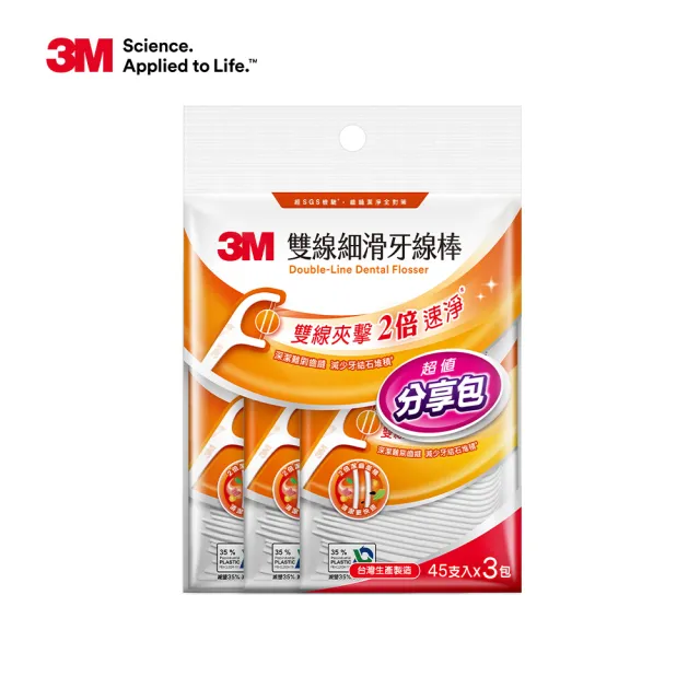 【3M】細滑牙線棒雙線分享包135支_ECO包裝＿超市專案