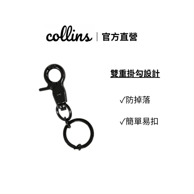 【Collins】官方直營 蜜獾吊飾