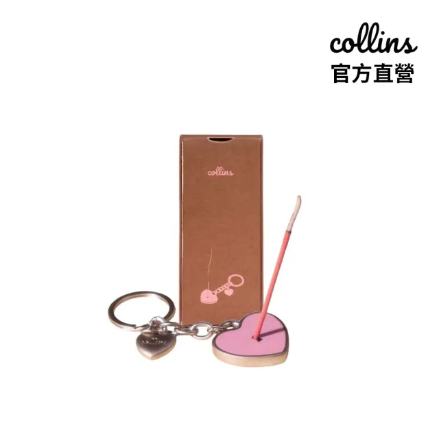 【Collins】官方直營 心型鑰匙圈香盤 香托