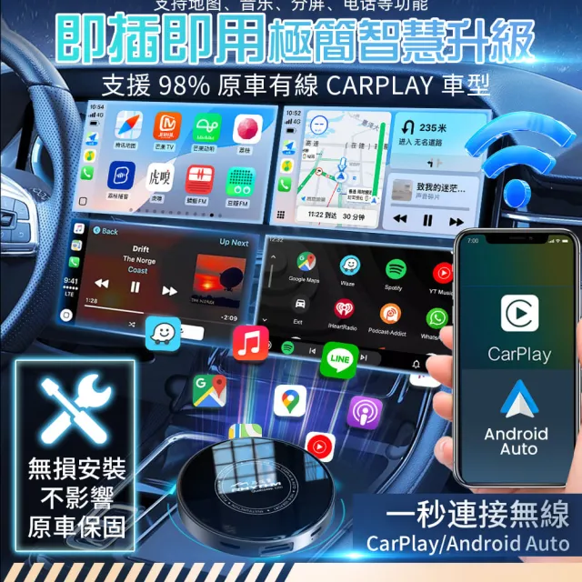 【Rhythm 路瑞寶】Carcube Ultra｜高通 6350 旗艦晶片｜HDMI 輸出｜4+64G｜車用 CarPlay 轉安卓盒