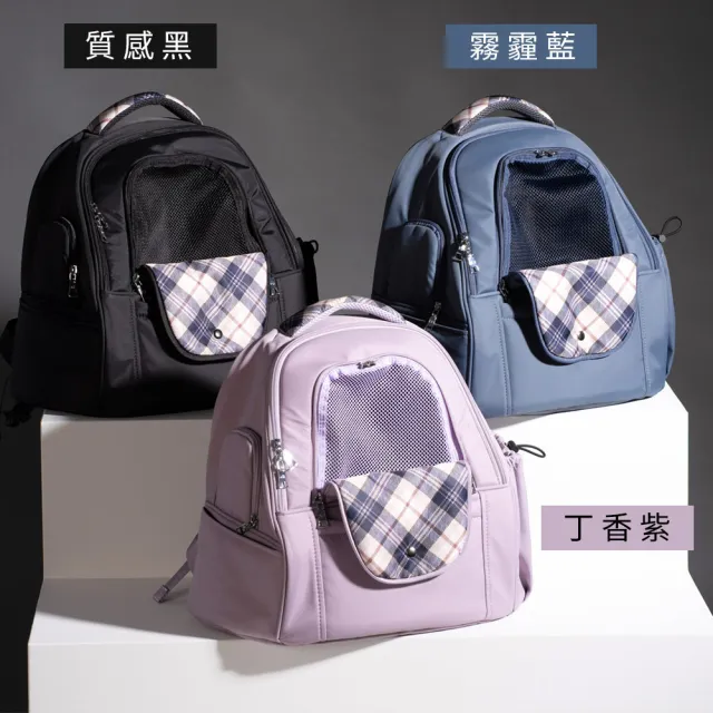 【金安德森】前側雙開窗/減壓/手提雙肩/前後背包/防潑水/極輕好收納/尼龍/寵物外出包/通勤外出-丁香紫