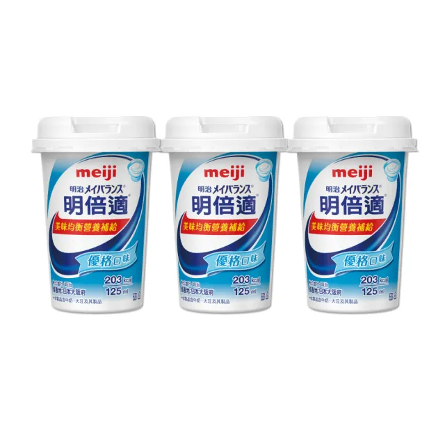 【Meiji 明治】明倍適精巧杯 口味任選 3箱組(共72瓶  配方升級)