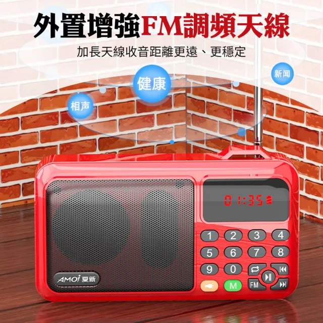 【WANGKE】旺科 老人收音機 送2顆台灣製電池(MP3 FM收音機 藍芽音響 小音箱 大音量播放機 手電筒 父親節)