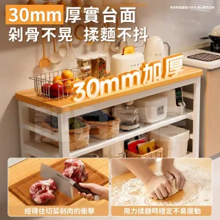 【靚白家居】超耐重電器櫃 100*40公分 廚房餐櫃 中島桌 電器架 廚房櫃
