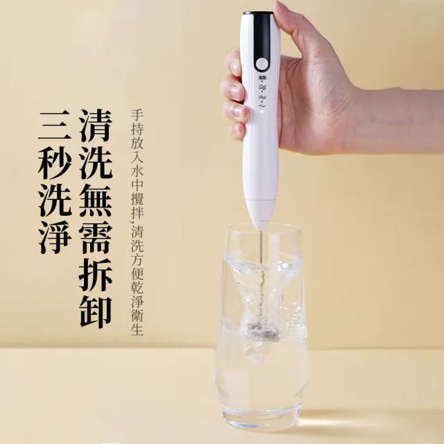 【OMG】無線電動打奶泡器 奶泡機 手持攪拌器 起泡器 打蛋器 烘焙打發器 咖啡奶泡機 雙攪拌頭可拆洗