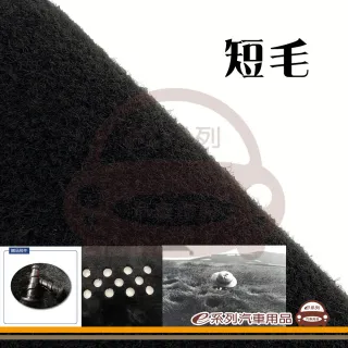e系列汽車用品 2026年6月~ HILUX 皮卡 避光墊(黑長毛 短毛 長毛 避光毯 隔熱 阻光 遮陽)