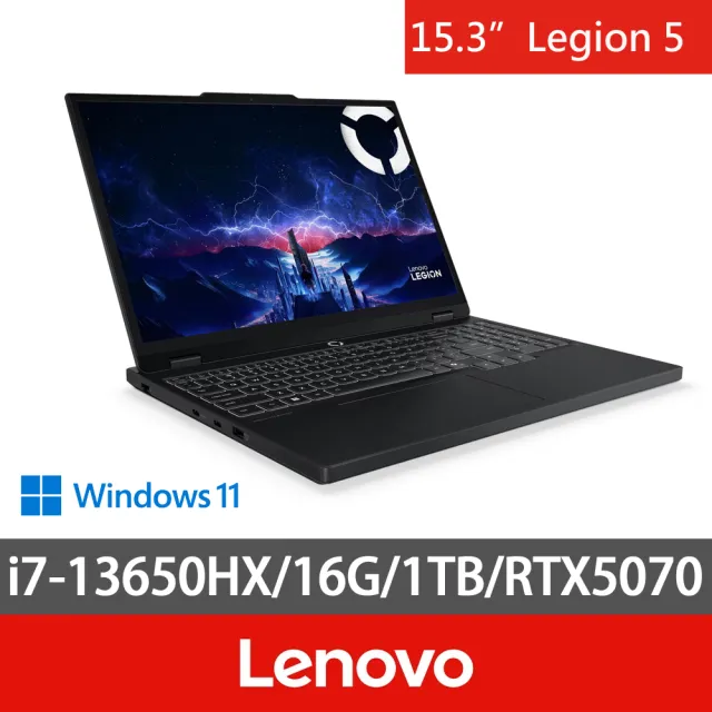 【Lenovo】15.3吋電競筆電(Legion 5 15IRX10 83LY00TSTW/i7-13650HX/16G/1TB SSD/RTX5070 8G/W11)