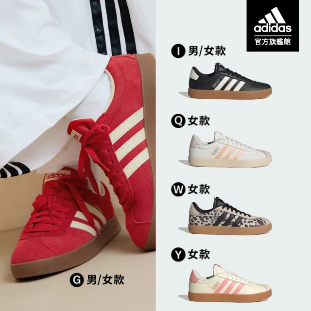 【adidas 愛迪達】VL COURT 復古休閒鞋 運動鞋 男鞋/女鞋 多款任選(JR8308/JH5078/JR2560/JQ3048/KK3774)