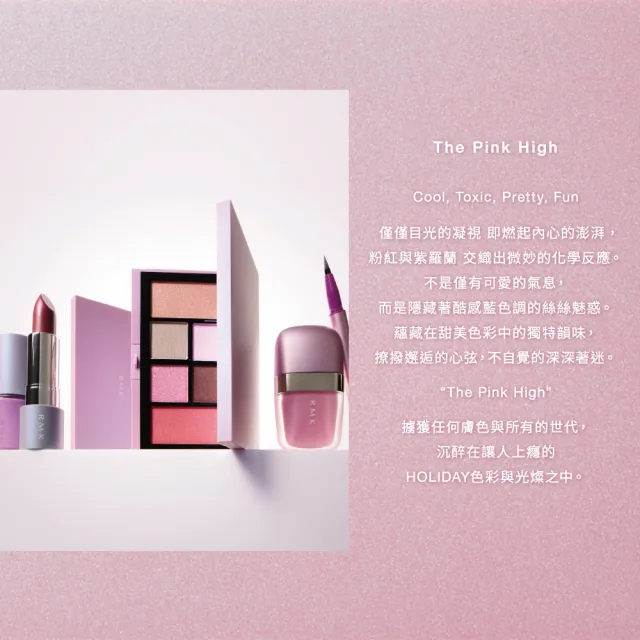 【RMK】粉潮眼線液筆 0.5mL*(多色任選)