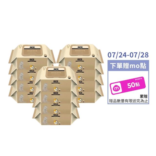 【RICO baby】金盞花有機天然厚款濕紙巾Sensitive80抽－12入