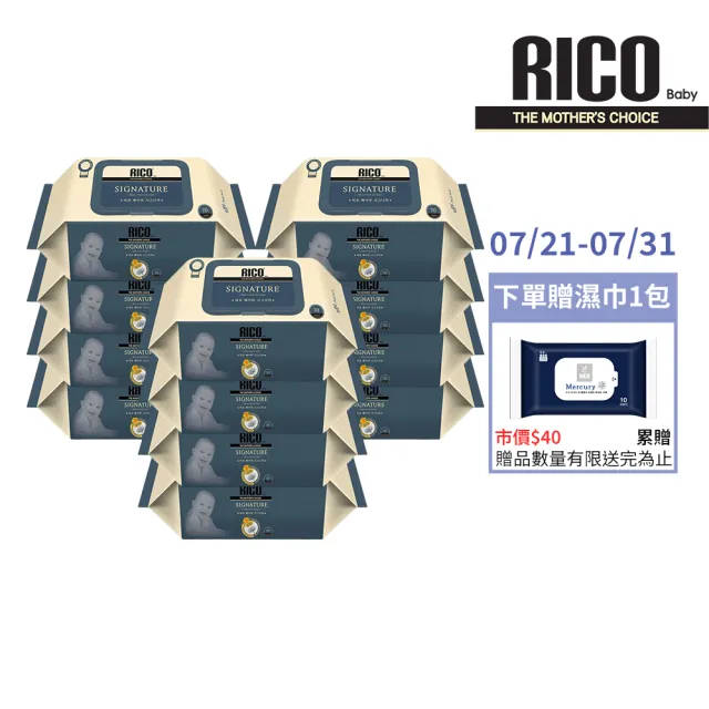 【RICO baby】金盞花有機天然特厚款濕紙巾Signature-70抽*12入
