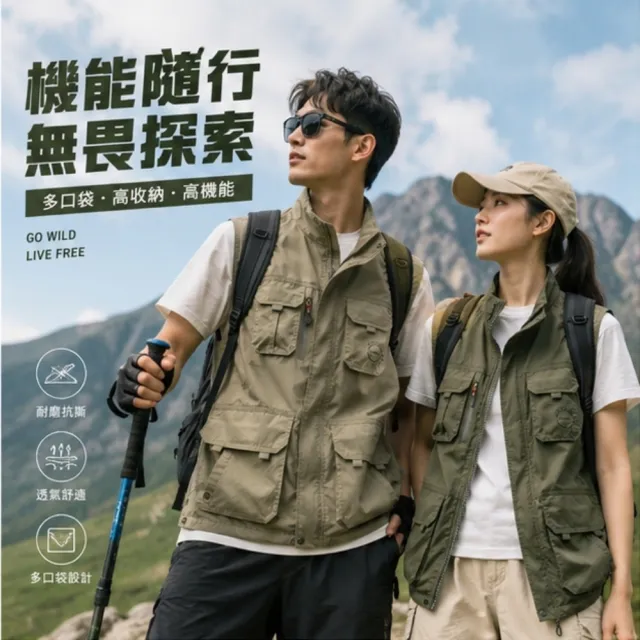 【巴黎精品】現貨+預購 男工裝背心男外套休閒戶外機能釣魚背心(露營戰術攝影登山單車速乾透氣3色a1du19)