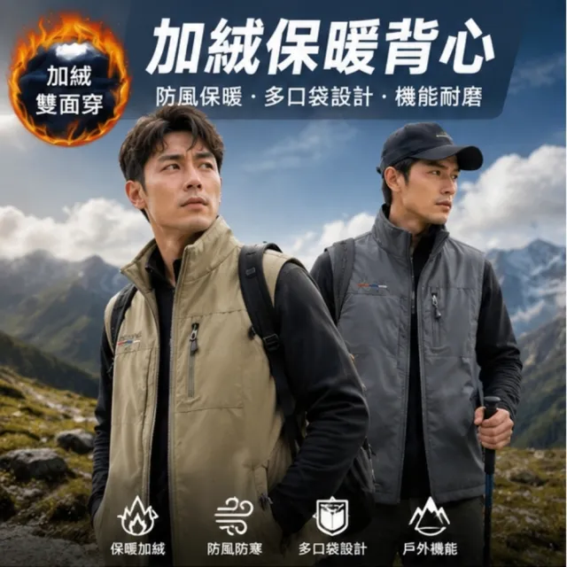 【巴黎精品】現貨+預購 男工裝背心男外套休閒戶外機能釣魚背心(露營戰術攝影登山單車速乾透氣3色a1du19)