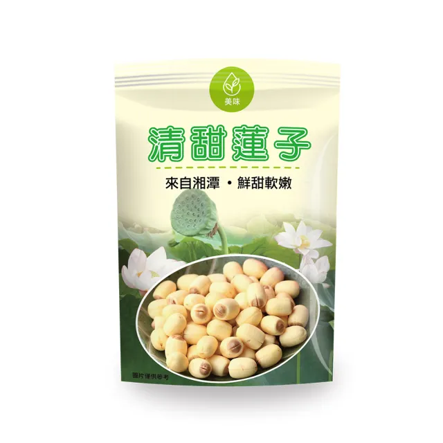 【繽果奇園】開袋即食去芯清甜蓮子50g/包x15包入