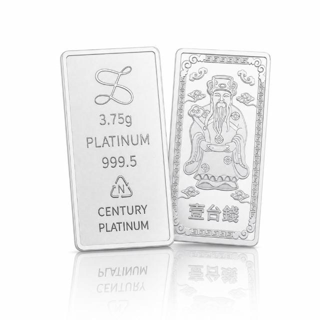 【love pt】PT999.5  鉑金999.5金條 金重:1.00錢 3.75g