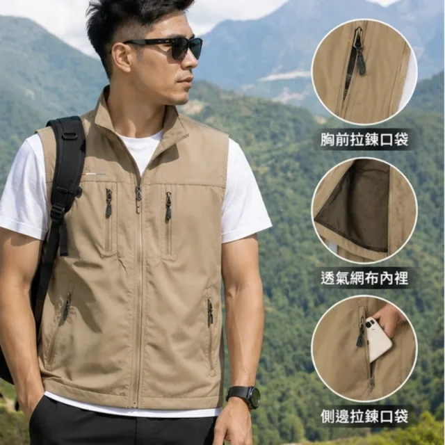 【巴黎精品】現貨限搶 男工裝背心男外套休閒戶外機能釣魚背心(露營戰術攝影登山單車速乾透氣3色a1du19 B)