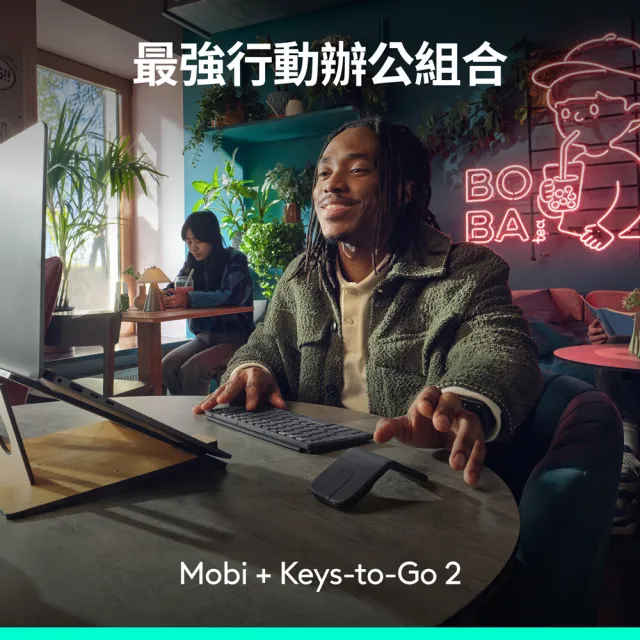 【Logitech 羅技】Mobi 無線摺疊滑鼠 行動辦公禮盒 (不附BOLT接收器)