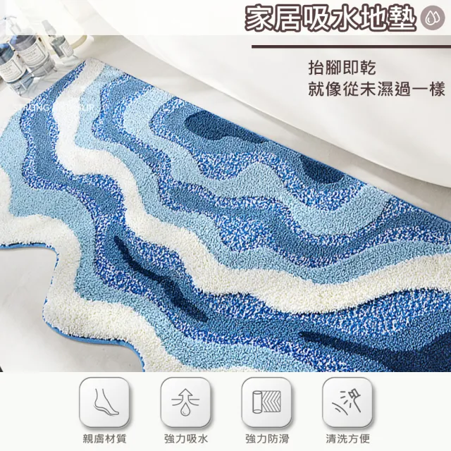 【Osun】70x160cm長條植絨ins風防滑墊浴室地墊吸水浴缸墊臥室床邊地毯腳墊(浪花朵朵CE474)