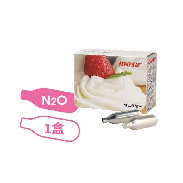 台灣mosa 8.5g N2O 奶油氣彈 奶油槍 發泡器專用(1盒 鋼瓶、氣瓶)