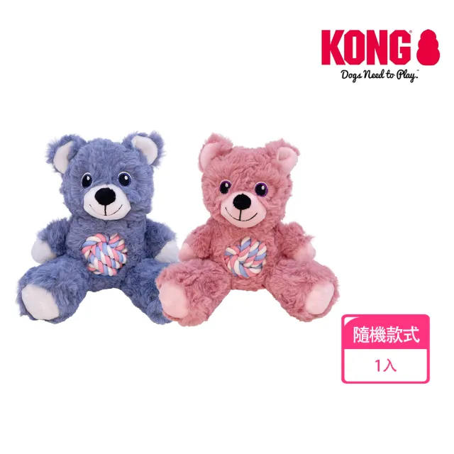 【KONG】毛絨耐咬狗玩具－繩結粉彩泰迪熊Sm(隨機出貨 狗狗玩具 拉扯玩具 耐咬 泰迪熊)