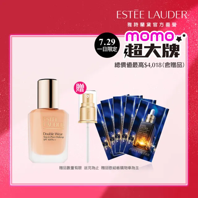 【Estee Lauder 雅詩蘭黛】粉持久極致完美持妝粉底SPF10/PA++30ml(新版粉持久)