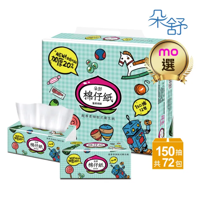 moPro會員專屬【朵舒】棉仔紙momocox虎姑婆蓬柔抽取式衛生紙(150抽x72包/箱/mo選)