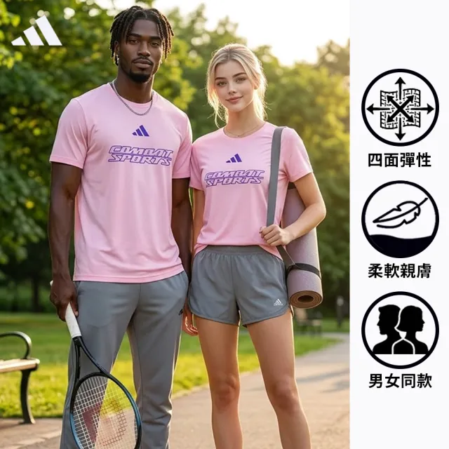 【adidas 愛迪達】輕機能雲感短袖上衣-兩件組(快乾 透氣 親膚 彈性 抑菌抑味 休閒 運動 男女同款 多色任選)