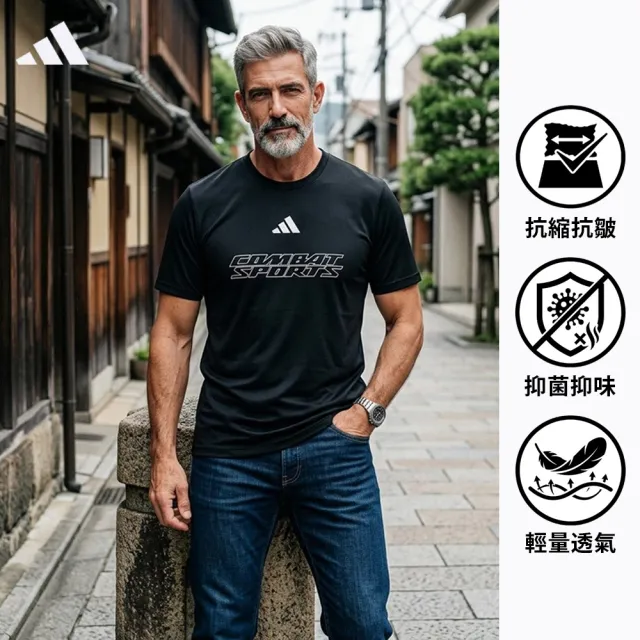 【adidas 愛迪達】輕機能雲感短袖上衣-兩件組(快乾 透氣 親膚 彈性 抑菌抑味 休閒 運動 男女同款 多色任選)