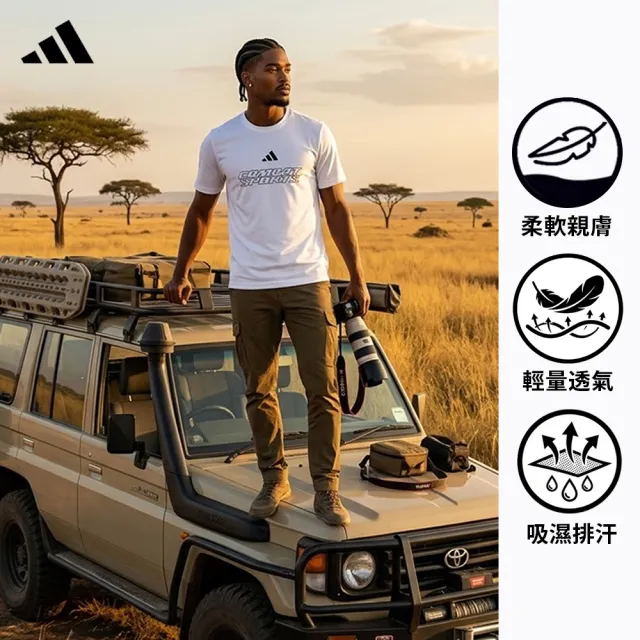 【adidas 愛迪達】輕機能雲感短袖上衣-兩件組(快乾 透氣 親膚 彈性 抑菌抑味 休閒 運動 男女同款 多色任選)