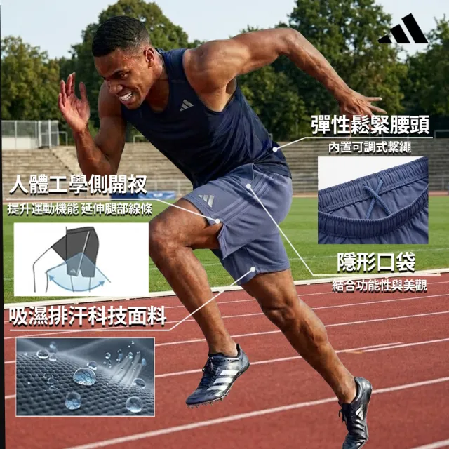 【adidas 愛迪達】組合-輕機能雲感短袖上衣+五分褲 (快乾 透氣 親膚 彈性 抑菌抑味 運動 男女同款)